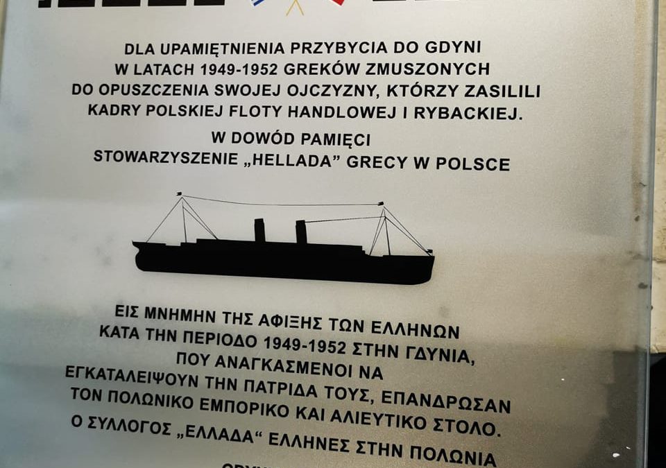 Uroczyste odsłonięcie tablicy pamiątkowej upamiętniającej przybycie pierwszych Greków do Trójmiasta